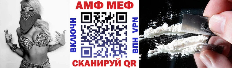 Купить  Солнечногорск  Амфетамин VHQ 