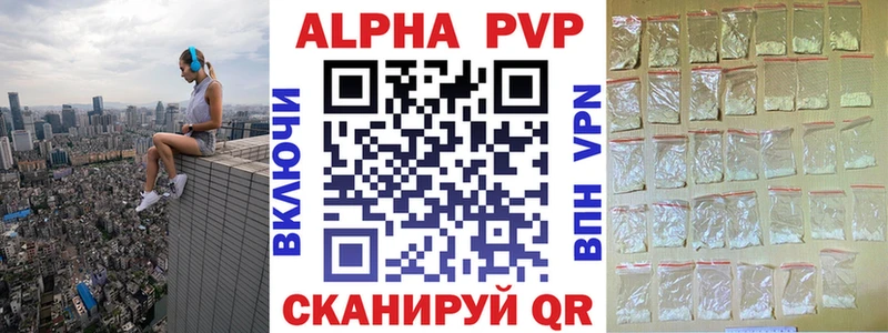 Купить закладки  Солнечногорск  А ПВП мука 