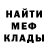 АМФЕТАМИН Розовый Jacob Hanlon