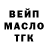 APVP Соль edom ogordon