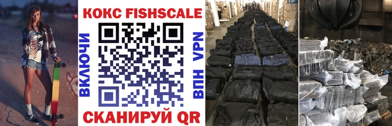 COCAIN Боливия  Купить где  Солнечногорск 