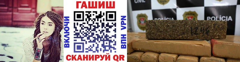 ГАШ VHQ Купить Солнечногорск