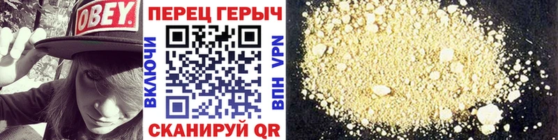 Купить где  Солнечногорск  Героин гречка 