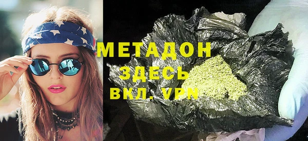 бошки Гусиноозёрск