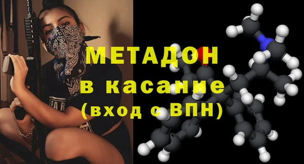 бошки Гусиноозёрск