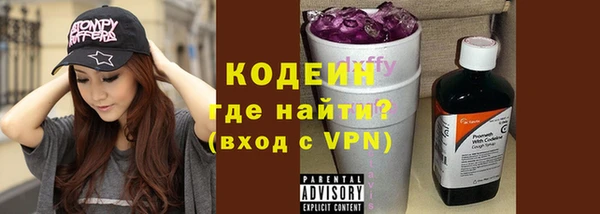 бошки Гусиноозёрск