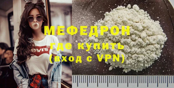 бошки Гусиноозёрск