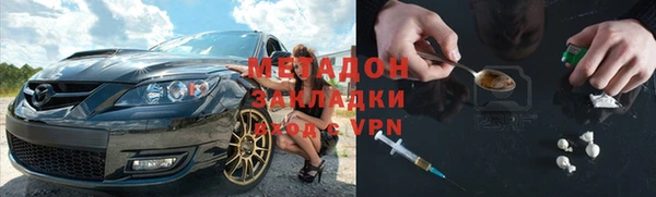 бошки Гусиноозёрск