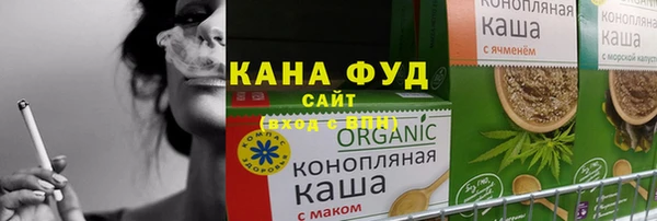 бошки Гусиноозёрск