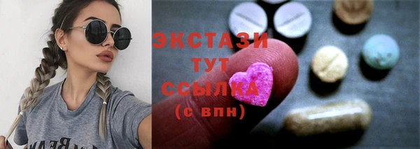 ALPHA-PVP Гусев