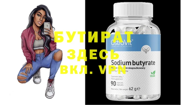 MESCALINE Гусь-Хрустальный