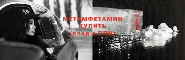 MESCALINE Гусь-Хрустальный