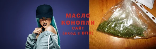 бошки Гусиноозёрск