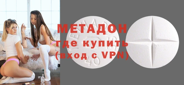 бошки Гусиноозёрск
