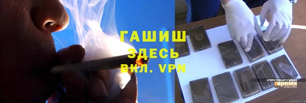 бошки Гусиноозёрск