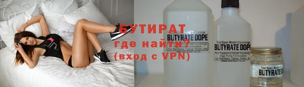 бошки Гусиноозёрск