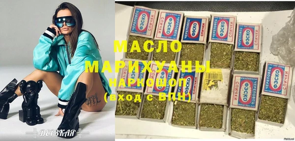 MESCALINE Гусь-Хрустальный
