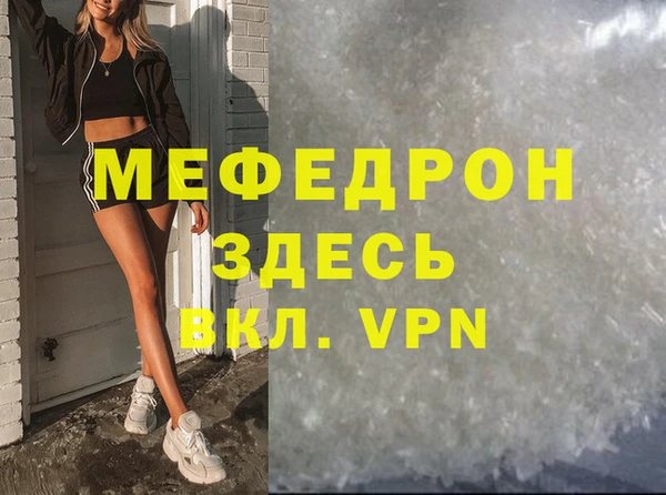 ALPHA-PVP Гусев