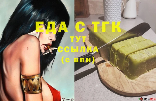 MESCALINE Гусь-Хрустальный