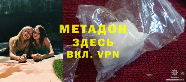 ALPHA-PVP Гусев