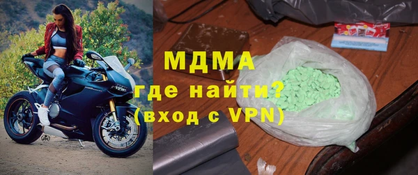 бошки Гусиноозёрск