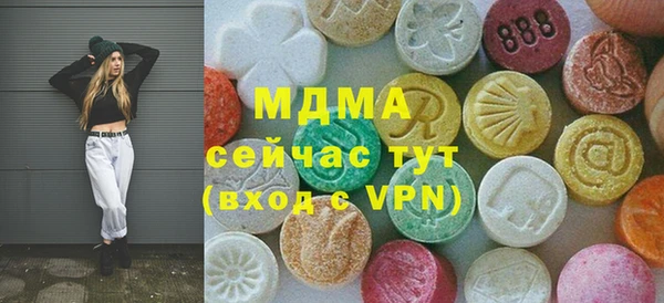 ALPHA-PVP Гусев