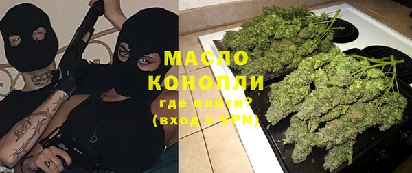 ALPHA-PVP Гусев