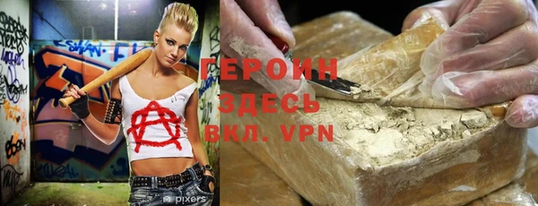 ALPHA-PVP Гусев