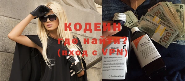 бошки Гусиноозёрск