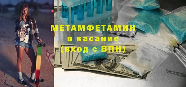 ALPHA-PVP Гусев