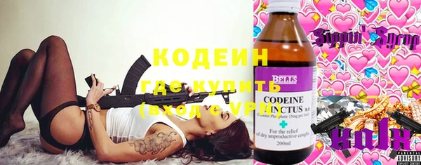 бошки Гусиноозёрск