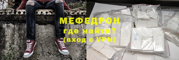MESCALINE Гусь-Хрустальный