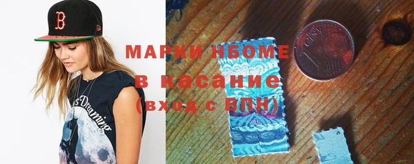 MESCALINE Гусь-Хрустальный