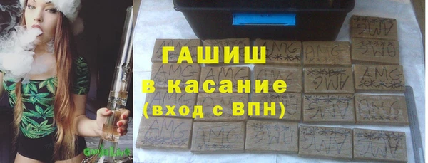 бошки Гусиноозёрск