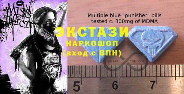 ALPHA-PVP Гусев