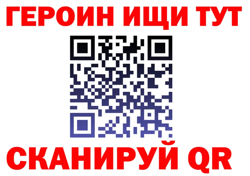 Купить наркотик  клад Солнечногорск