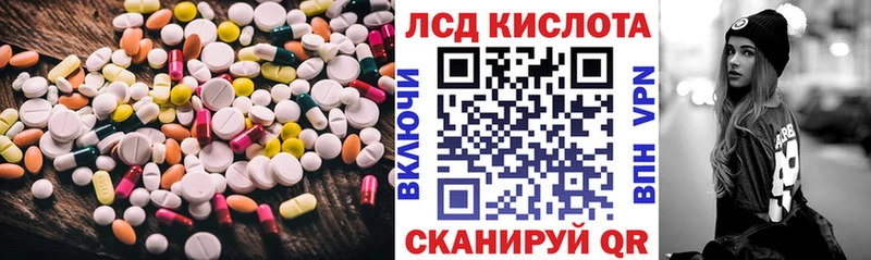 Купить закладки Солнечногорск LSD-25 экстази ecstasy