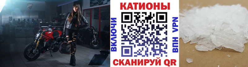 МЕФ VHQ Купить Солнечногорск