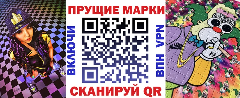 Марки N-bome 1,8мг  Купить  Солнечногорск 