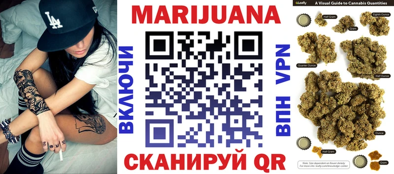 Бошки Шишки Amnesia  Купить где  Солнечногорск 